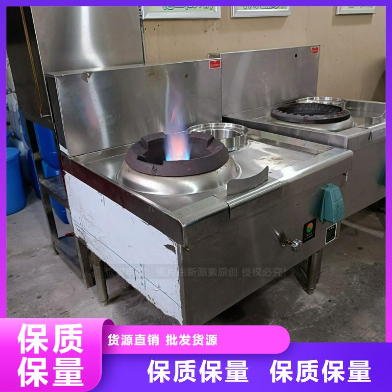 【植物油灶具】_植物油燃料厂家严格把控每一处细节|泸水|福贡|红河|曲靖|普洱|保山|文山|临沧qy55.com