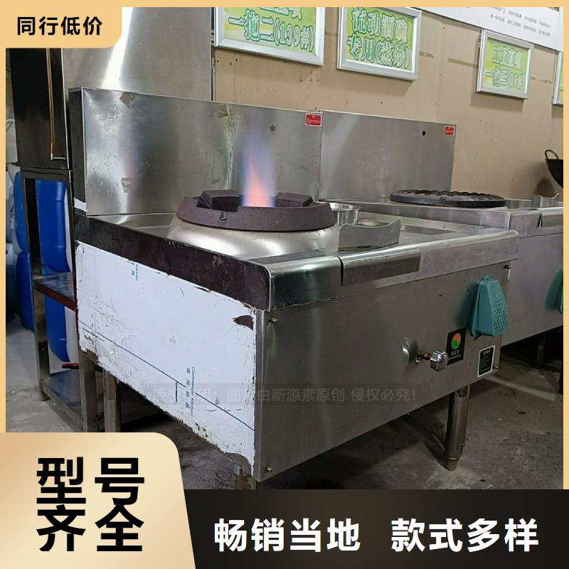 植物油灶具,燃料植物油好品质选我们