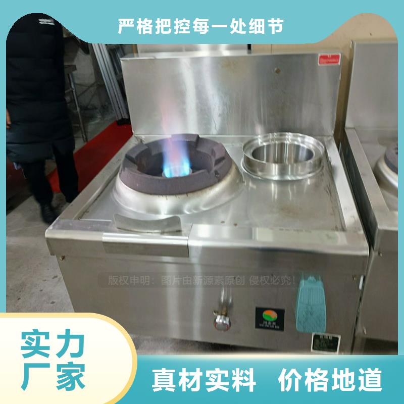 植物油灶具生物甲酯燃料专注细节使用放心