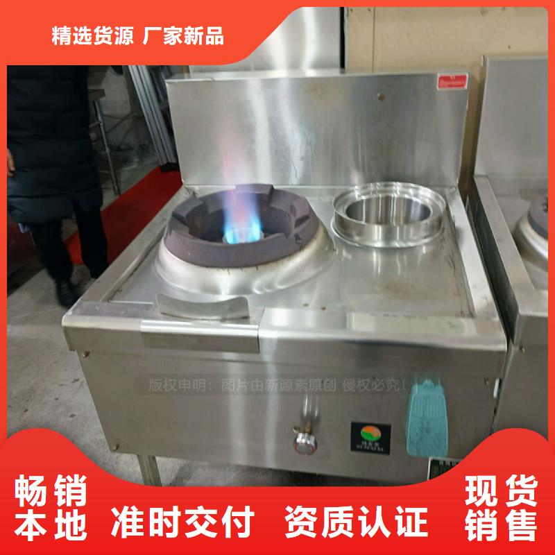 植物油灶具环保节能生物燃油质量不佳尽管来找我