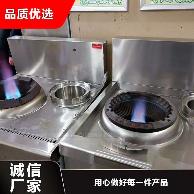 植物油灶具定金锁价