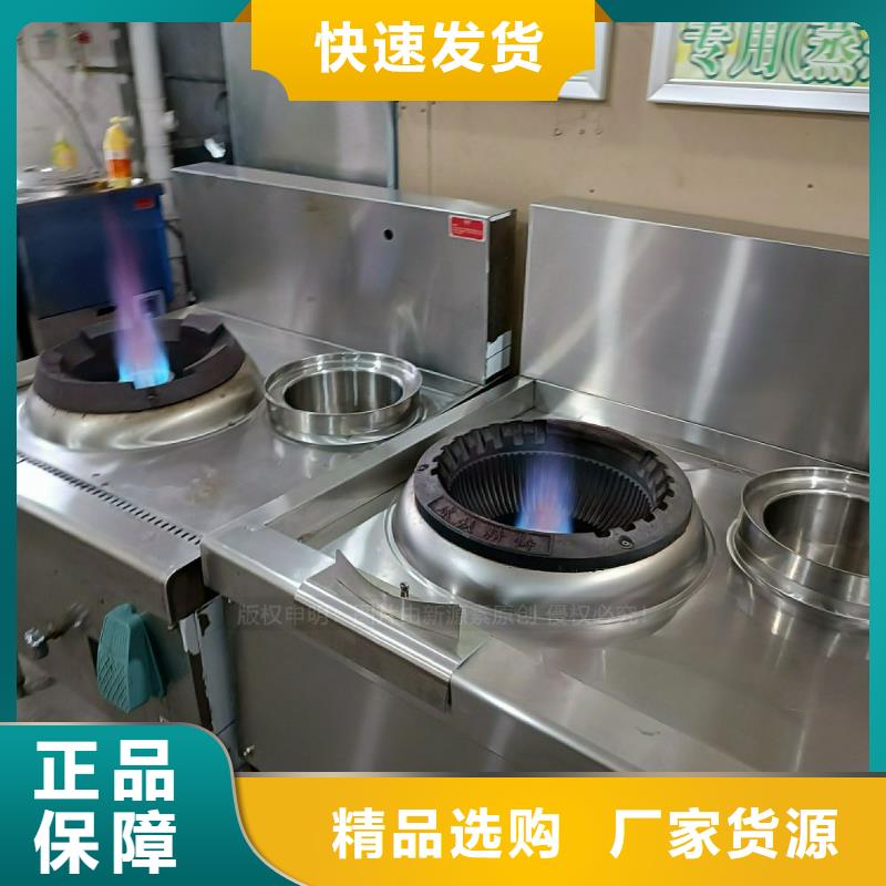 植物油灶具质量三包