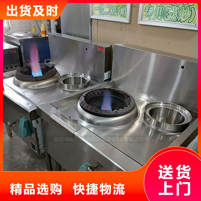 【植物油灶具】燃料植物油无中间商厂家直销