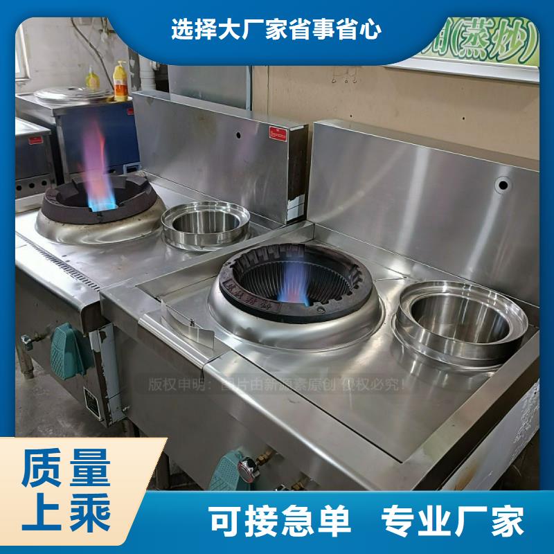 植物油灶具-无醇餐厨燃料厂家直销