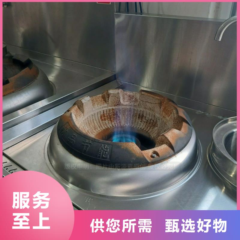 无醇燃料灶具生物植物油燃料信誉至上
