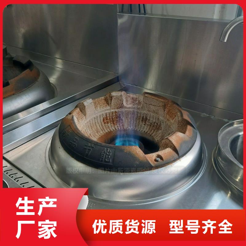 无醇燃料灶具燃料灶具超产品在细节
