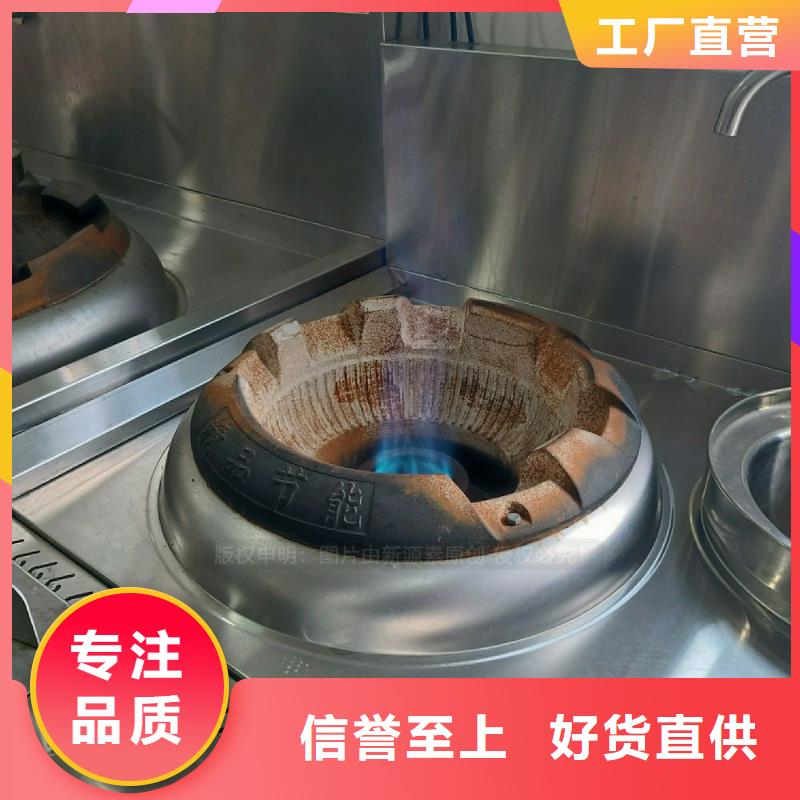 无醇植物油灶具碳氢油灶具工厂