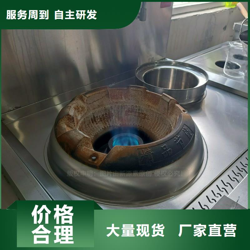 无醇燃料灶具_植物油燃料厂家源头厂家供应
