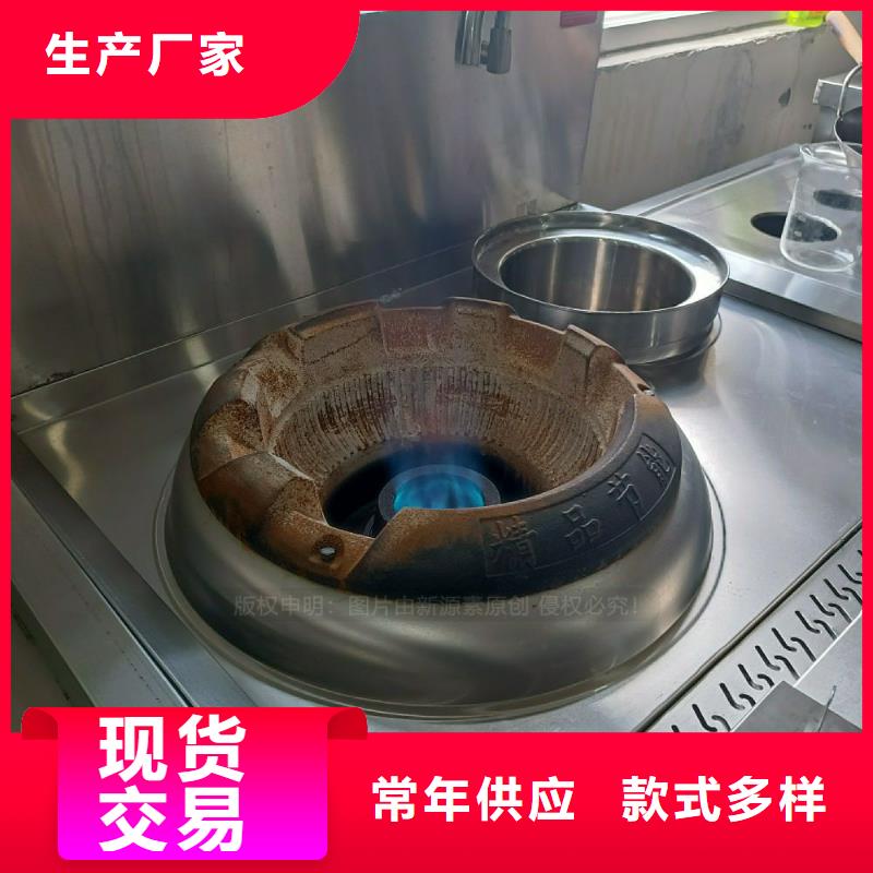 无醇燃料灶具-无醇燃料炉灶现货满足大量采购