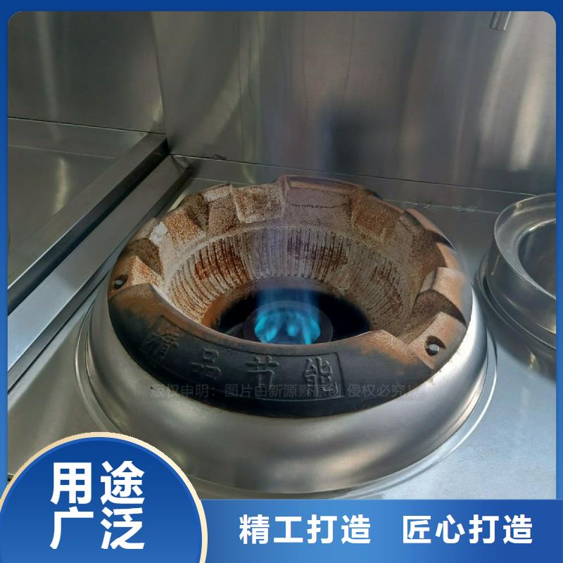 无醇燃料灶具【醇基燃油炉具】研发生产销售