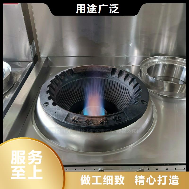 无醇燃料灶具植物油燃料厂家定制