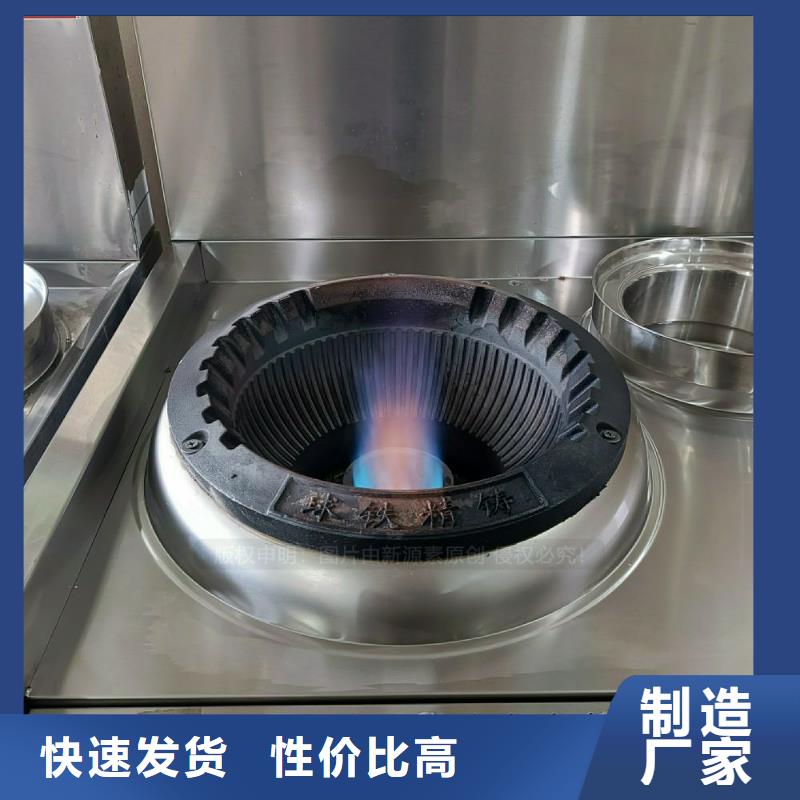 无醇燃料灶具-醇基燃油智能灶具价格有优势