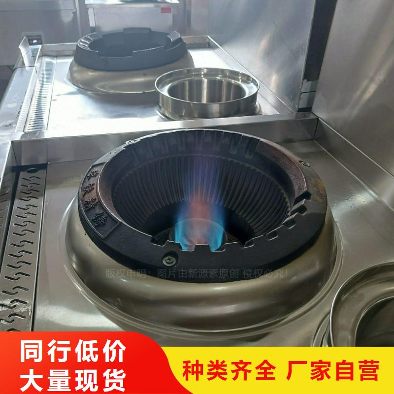 无醇燃料灶具生物燃料炉灶定制