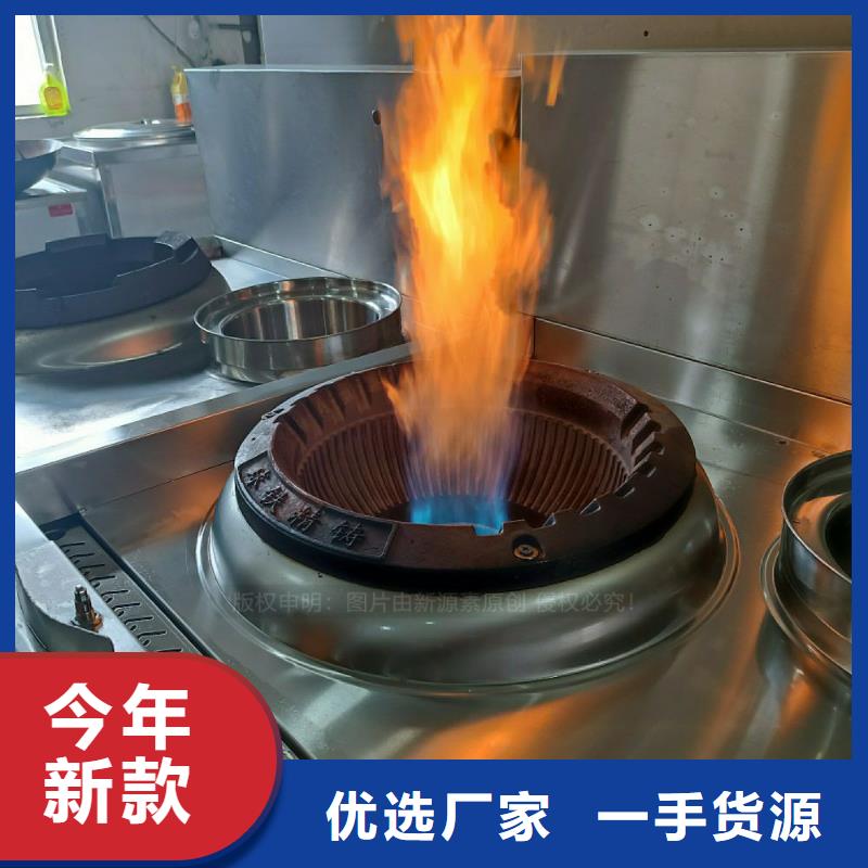 無醇燃料灶具植物燃料灶具款式齊全