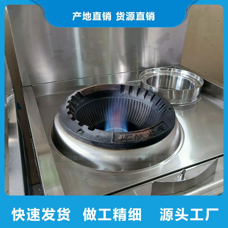 无醇燃料灶具燃料灶具超产品在细节