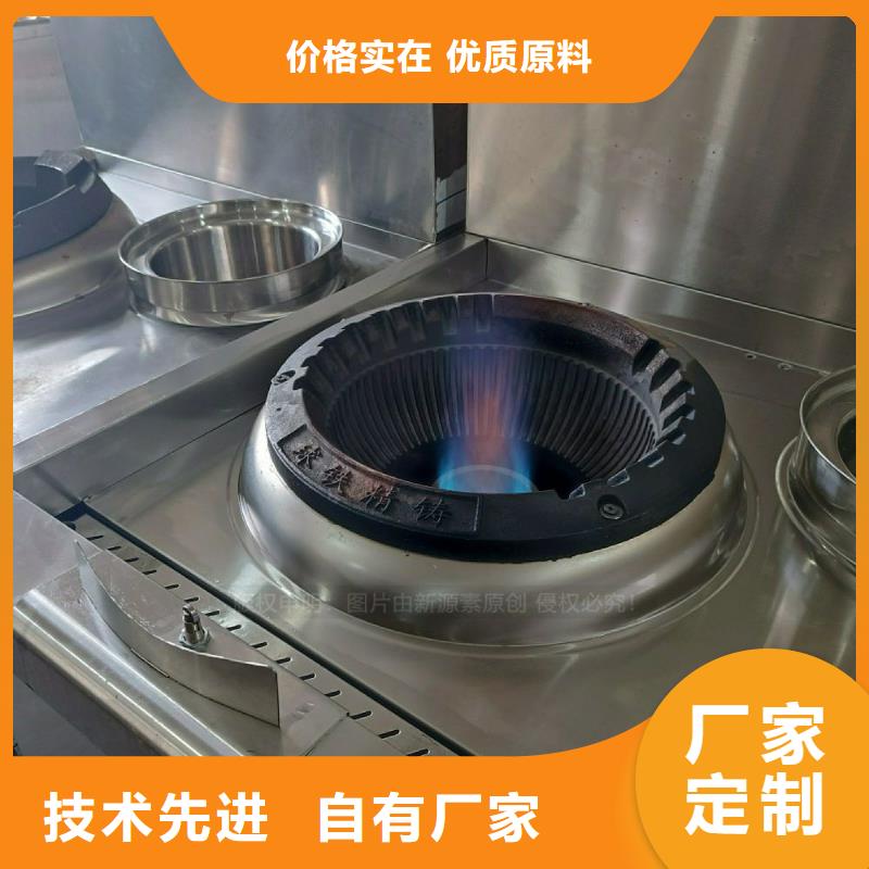 无醇燃料灶具甲醇燃油家用灶定制速度快工期短