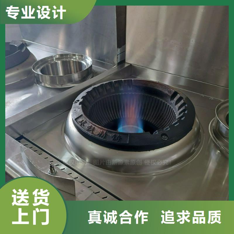 无醇燃料灶具燃料植物油采购无忧