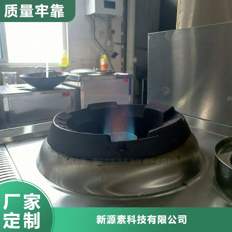 无醇燃料灶具-植物油燃料厂家高品质现货销售