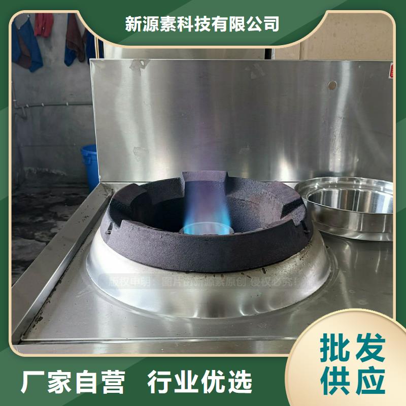 无醇燃料灶具燃料灶具超产品在细节