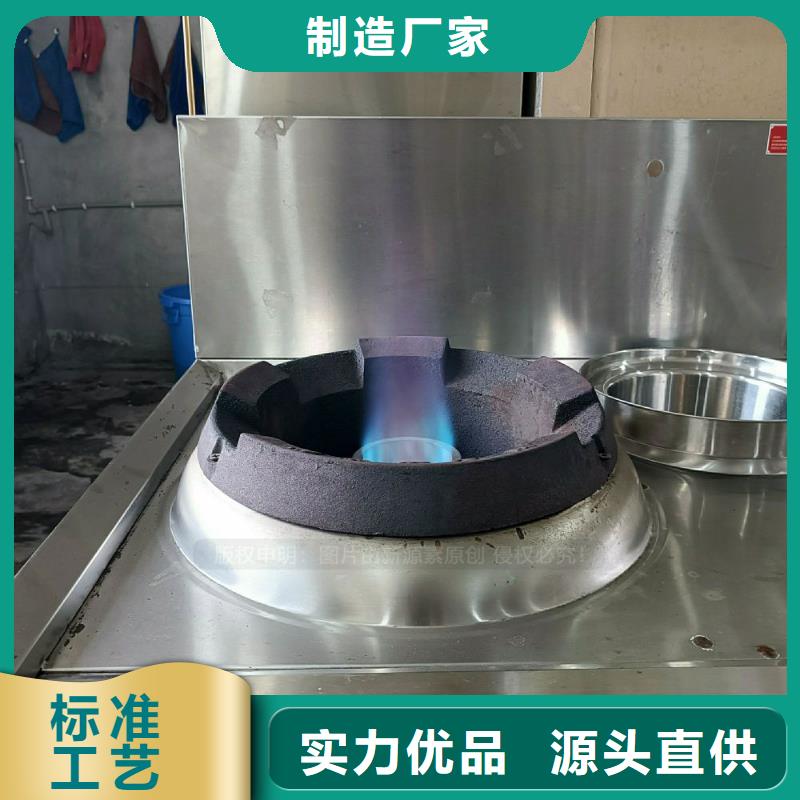 无醇燃料灶具-无醇燃料炉灶现货满足大量采购