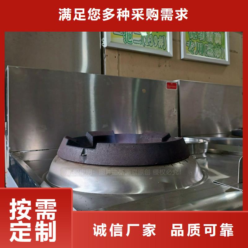 植物油燃料视频-植物油燃料_黑龙江省鹤岗市市场覆盖绥滨|工农|大兴安岭|齐齐哈尔|佳木斯|哈尔滨等