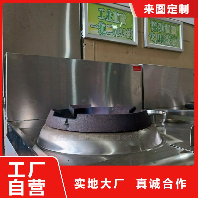 无醇燃料灶具生产厂家