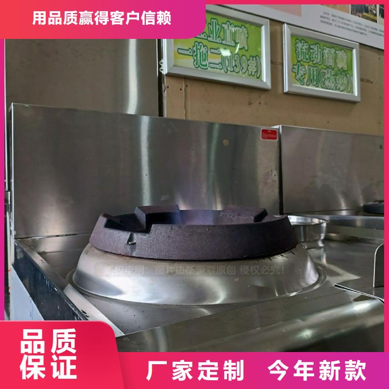 无醇燃料灶具_厨房新能源植物油源头工厂