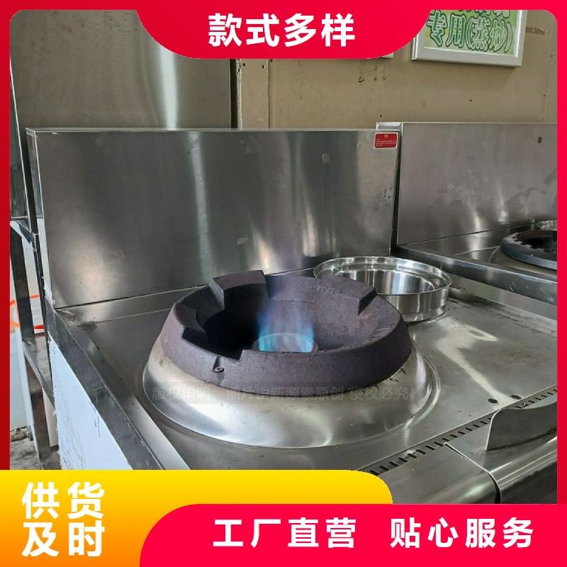 无醇燃料灶具高能油燃料炉具价格