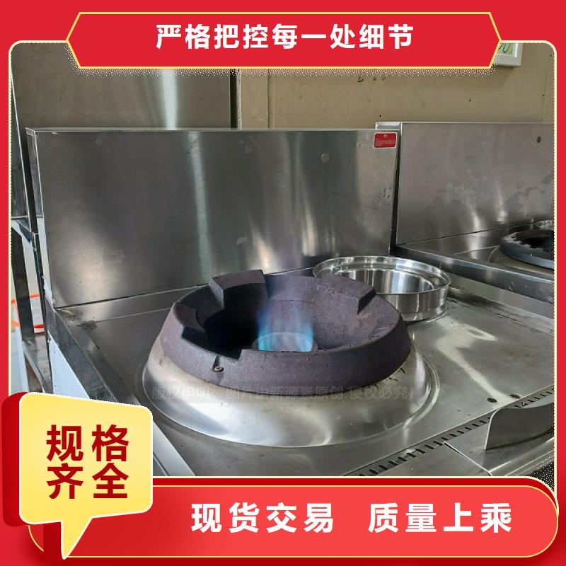 无醇燃料灶具植物油雾化灶具的简单介绍