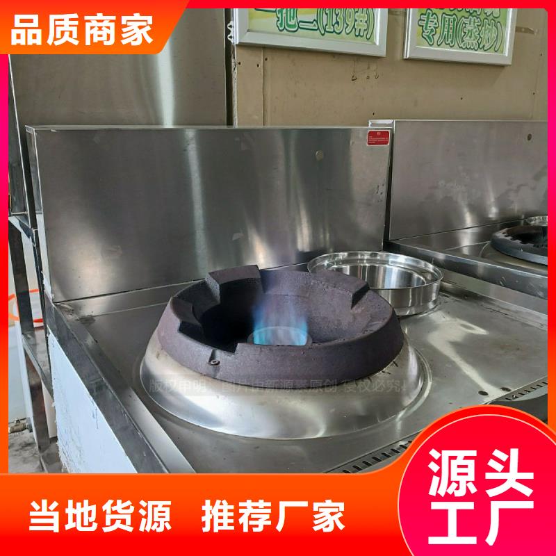 无醇燃料灶具,植物油燃料厂家从源头保证品质