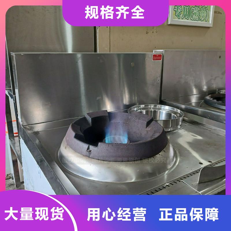 无醇燃料灶具燃料植物油采购无忧