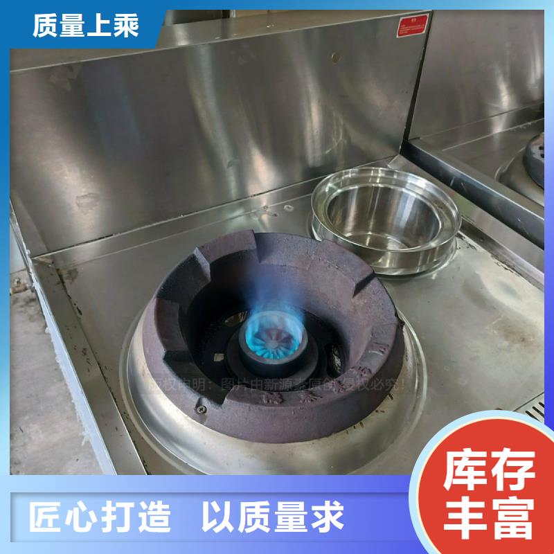 无醇燃料灶具-无醇燃料炉灶现货满足大量采购