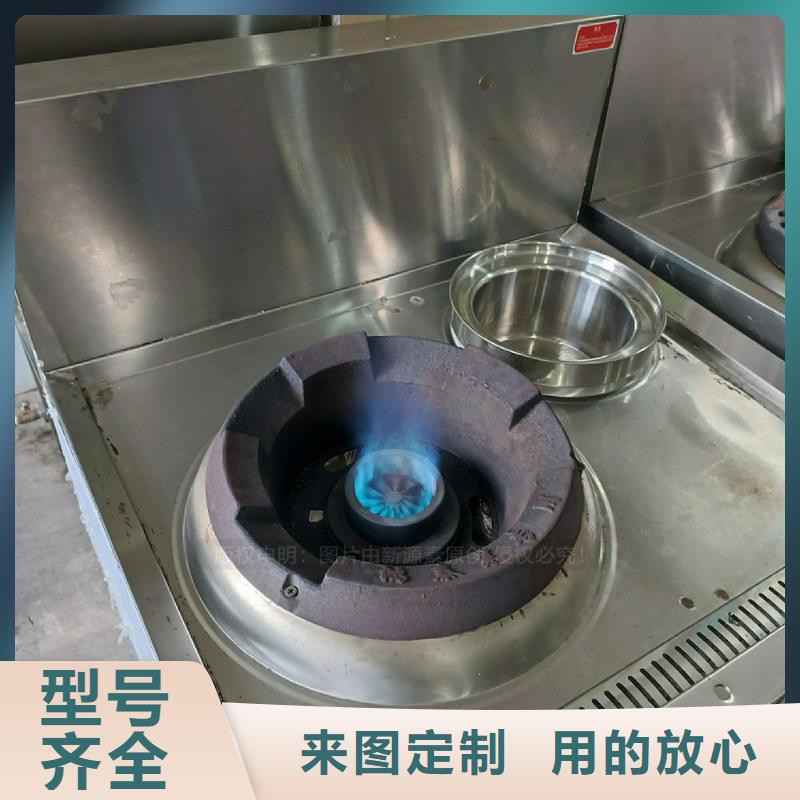 无醇燃料灶具甲醇燃油家用灶定制速度快工期短