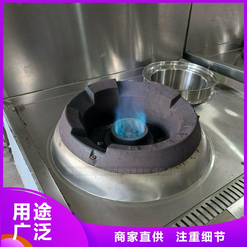 【無醇燃料灶具植物燃油多種場景適用】
