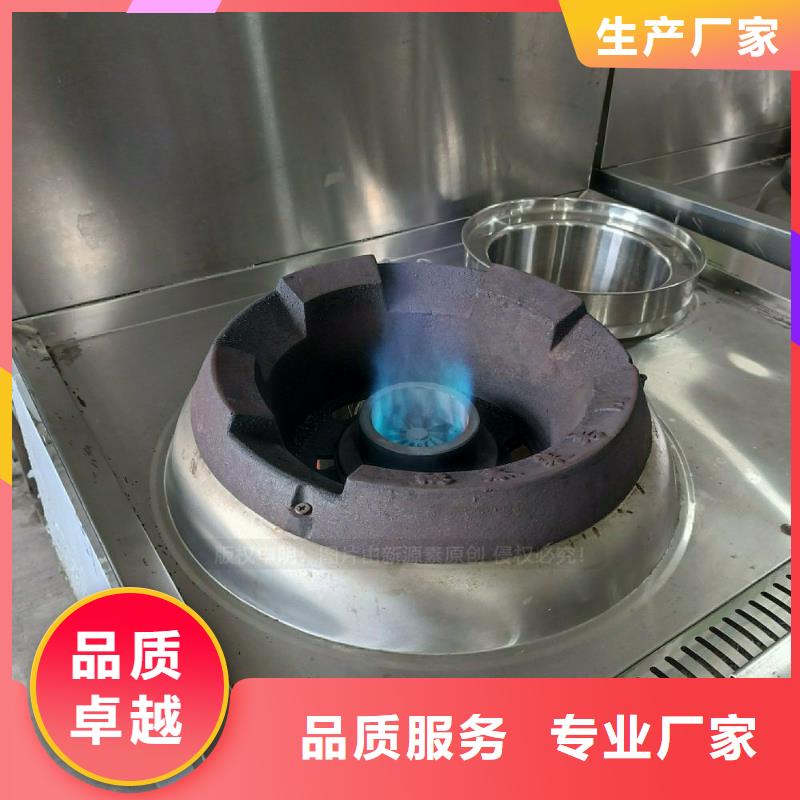 无醇燃料灶具环保燃料好产品价格低