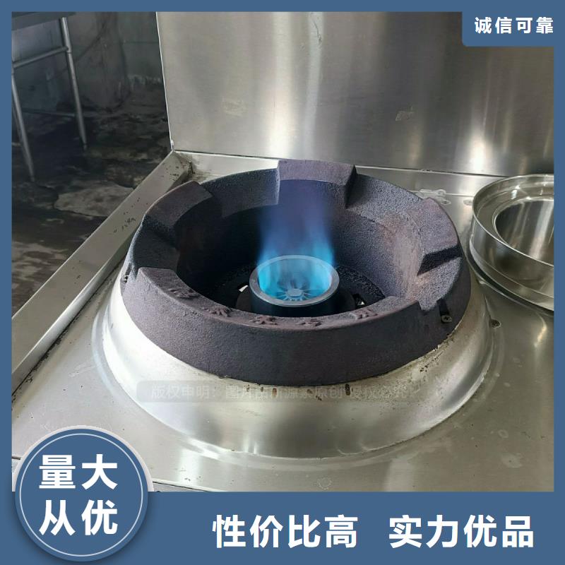 无醇燃料灶具无醇燃料厂家用心做好细节