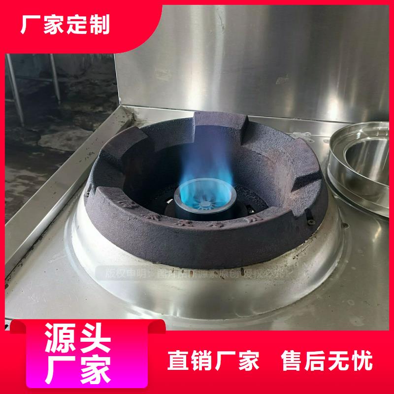 无醇燃料灶具_厨房新能源植物油源头工厂
