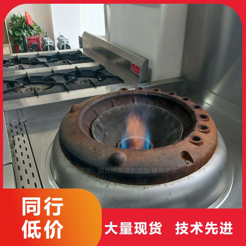 无醇燃料灶具节能猛火灶品类齐全
