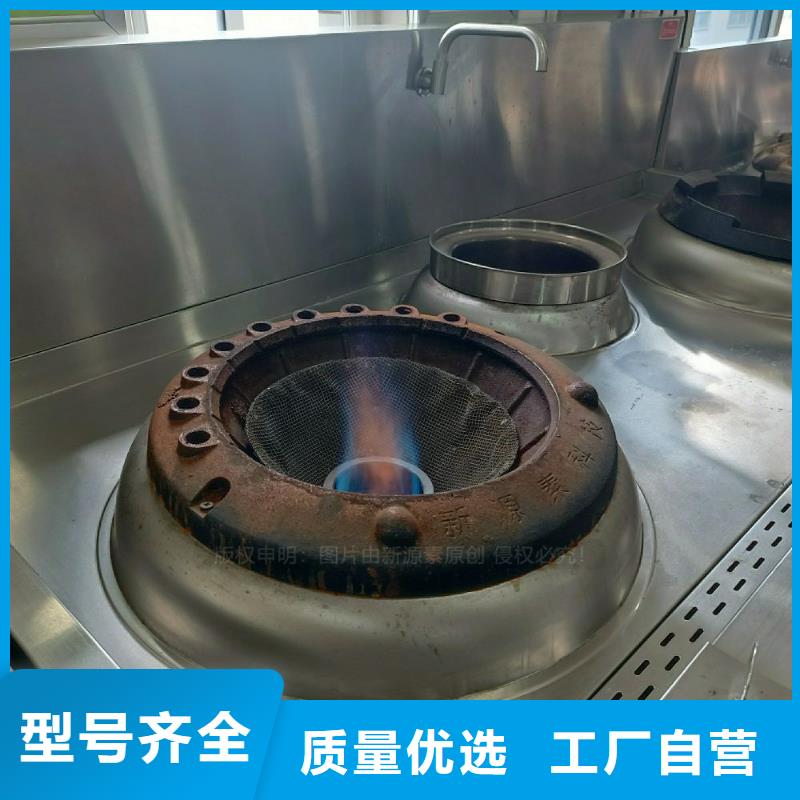 无醇燃料灶具-醇基燃油智能灶具价格有优势