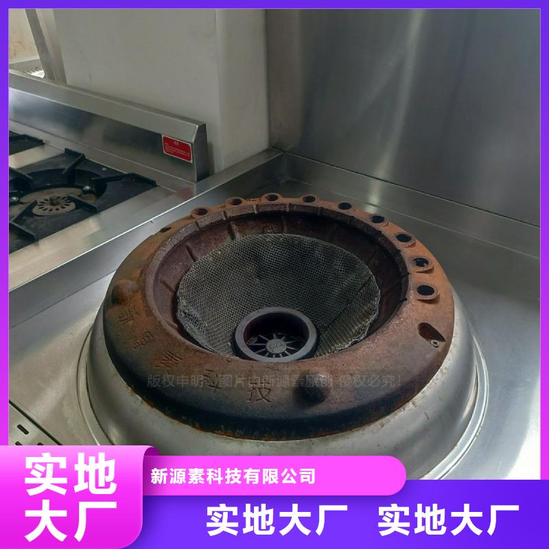 无醇燃料灶具,植物油燃料厂家从源头保证品质