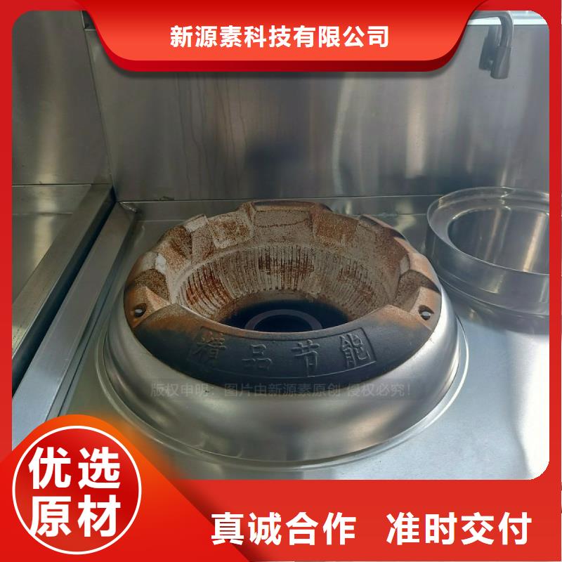 无醇燃料灶具-饭店新能源植物油燃料源头把关放心选购