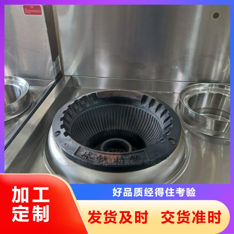 货源无醇燃料灶具厂家经验丰富