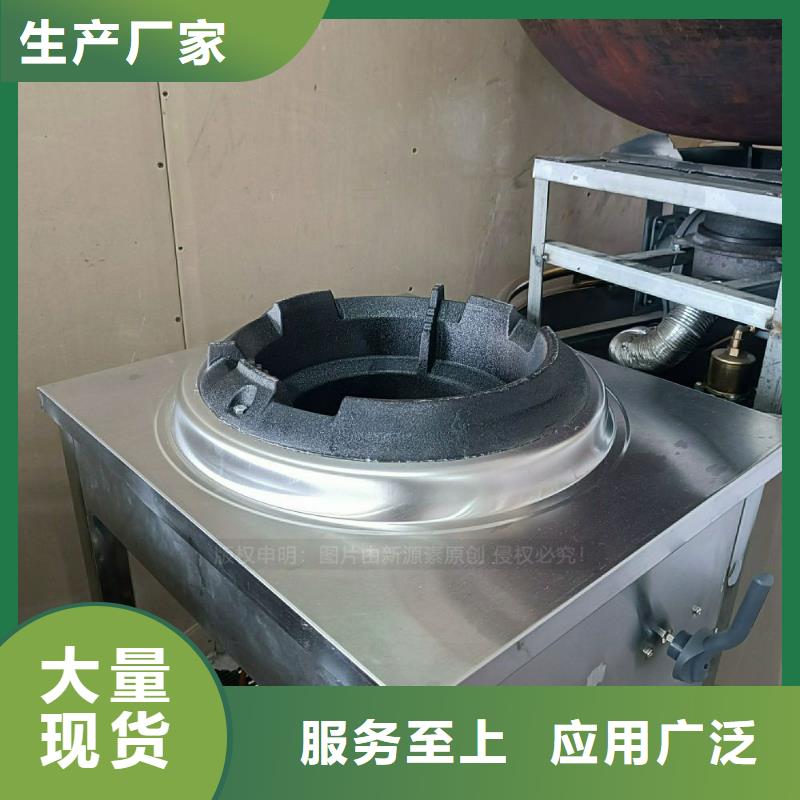 无醇燃料灶具燃料灶具超产品在细节