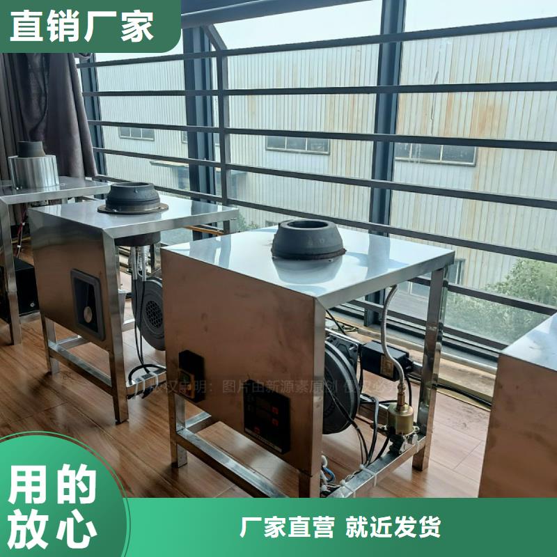 无醇燃料灶具植物油燃料厂家定制
