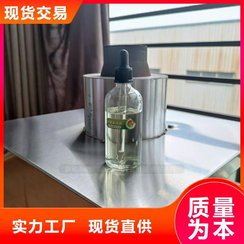 无醇植物油灶具新源素科技