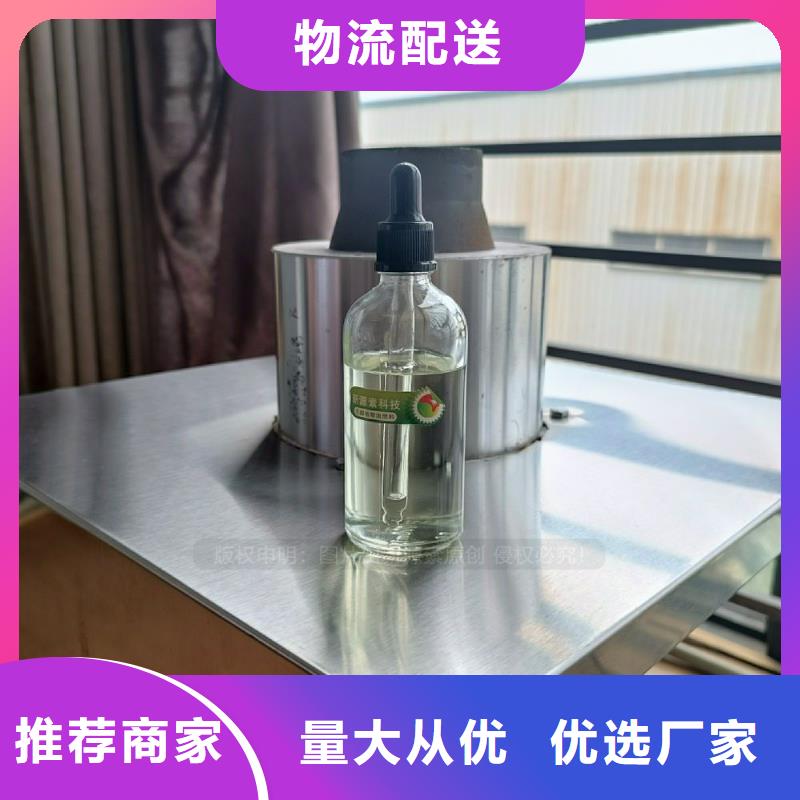 【 无醇燃料灶具,植物油灶具品质商家】_新源素科技(鹤岗市分公司)
