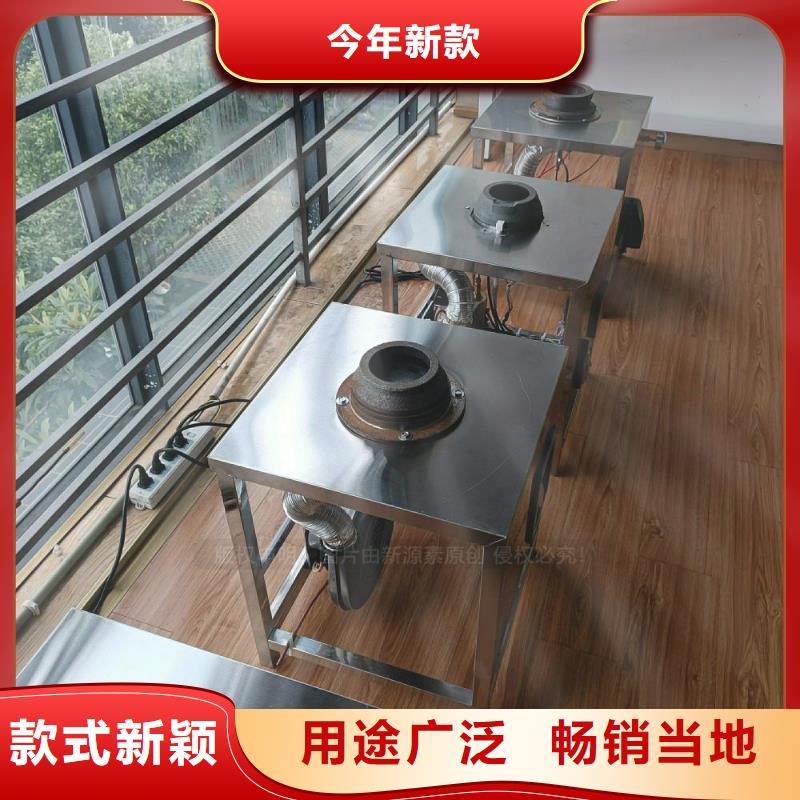 沙河街道無醇燃料灶具替代甲醇燃料灶具出廠價