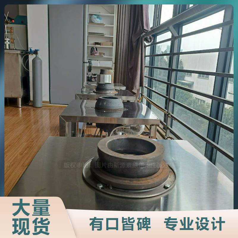 無醇燃料灶具植物燃料灶具款式齊全