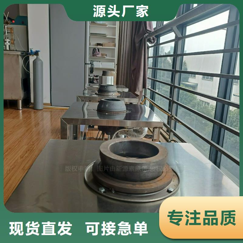无醇燃料灶具植物油燃料厂家有实力有经验