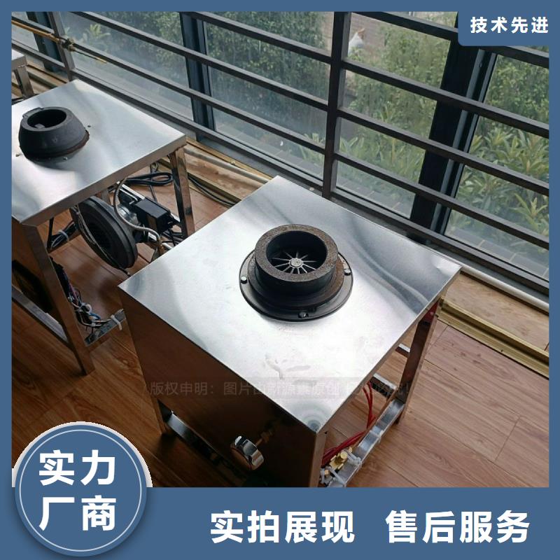 無醇燃料灶具植物油燃料廠家庫存充足